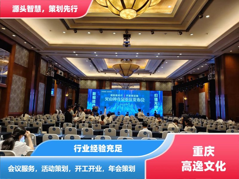 东方市文化传媒公司的行业动态