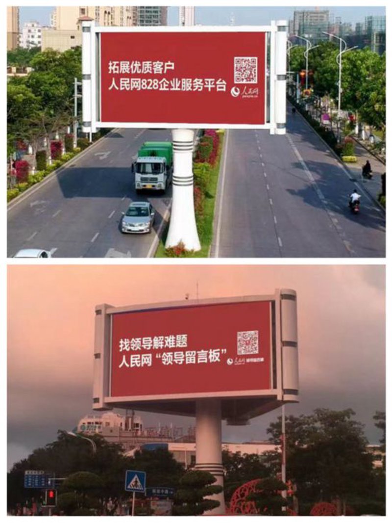 庆典礼仪服务