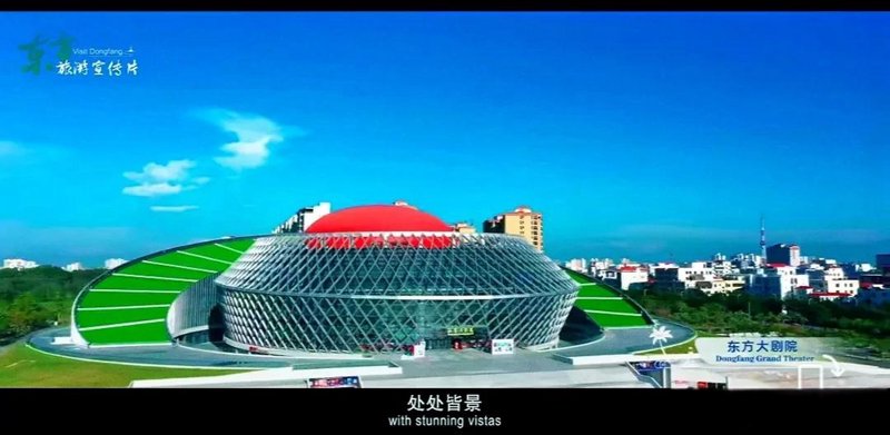 东方市宣传片